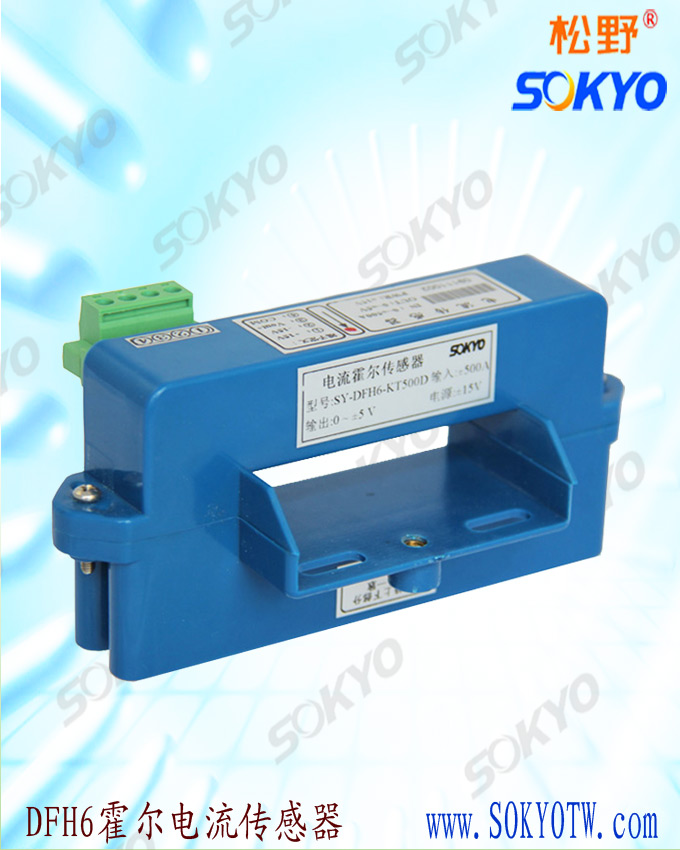 电流变送器,DFH6霍尔电流变送器